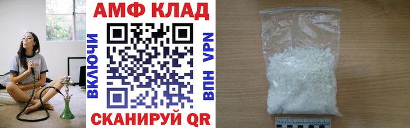 Amphetamine Premium Сольцы