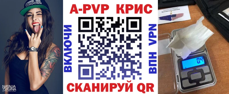 Альфа ПВП СК  Купить где  Сольцы 