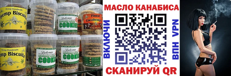 Купить закладки  Сольцы  Cannafood марихуана 