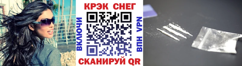 Купить  Сольцы  Кокаин FishScale 