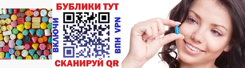 Купить закладки  Сольцы  ЭКСТАЗИ 280 MDMA 