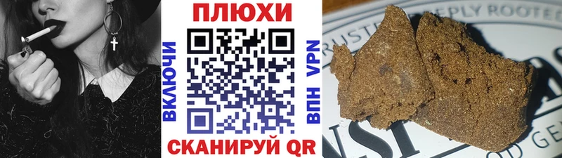 ГАШИШ гашик  Купить  Сольцы 