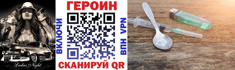 Купить  Сольцы  ГЕРОИН афганец 