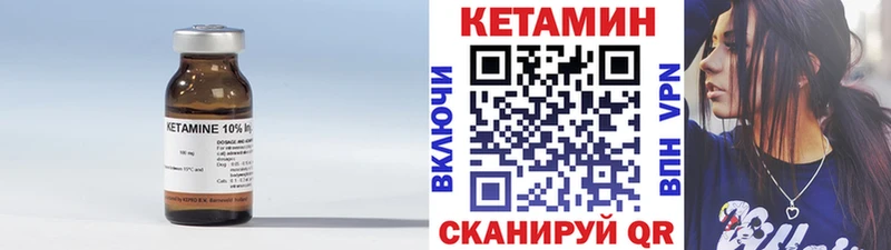 КЕТАМИН VHQ  Купить закладки  Сольцы 