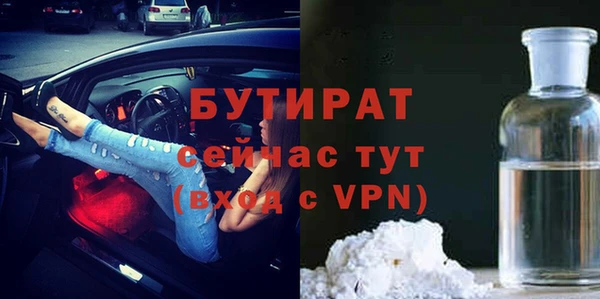 дистиллят марихуана Алзамай