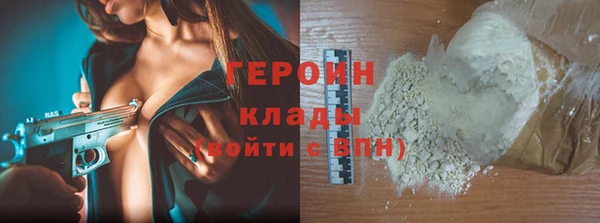 бутик Арсеньев