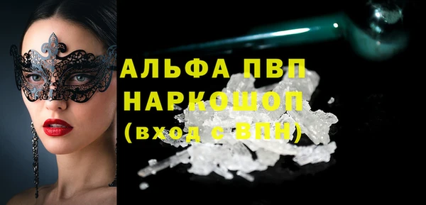 mdpv Алексин