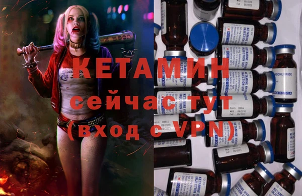 mdpv Алексин