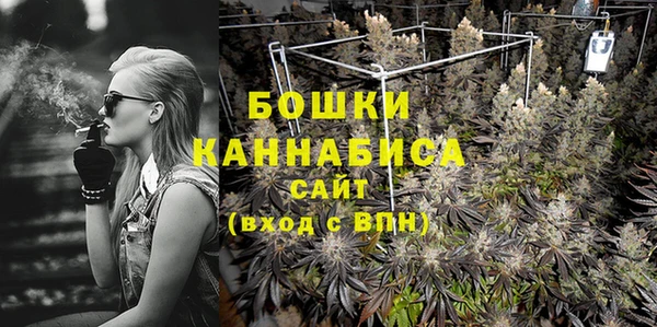 бутик Арсеньев