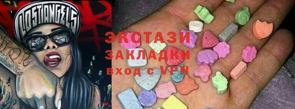 синтетический гашиш Алексеевка