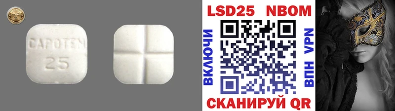ЛСД экстази кислота  Купить закладки  Сольцы 