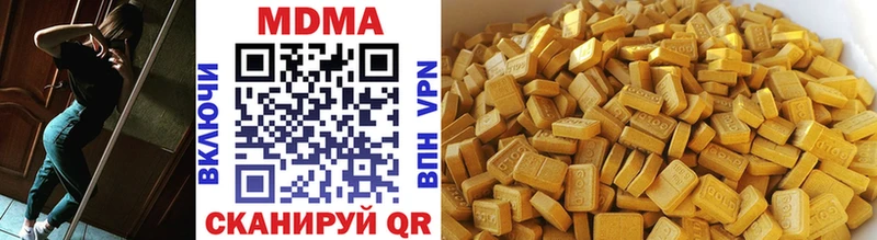 MDMA Molly  Купить где  Сольцы 