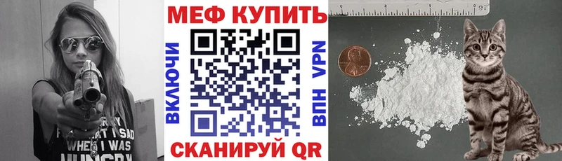 Мефедрон 4 MMC  Сольцы 