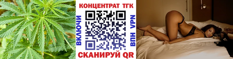 Купить  Сольцы  Дистиллят ТГК концентрат 
