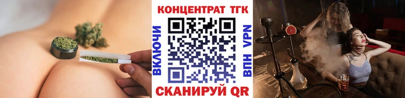 Дистиллят ТГК THC oil Сольцы