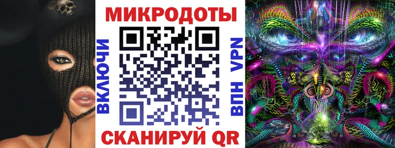 Купить закладки  Сольцы  Галлюциногенные грибы Psilocybe 